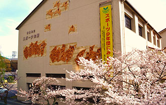 滋賀県立スポーツ会館の画像