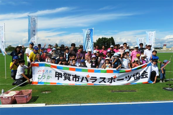甲賀市パラスポーツ協会の画像