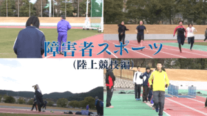 陸上