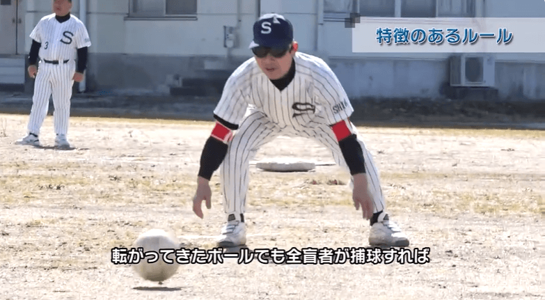 障害者スポーツ競技紹介・グランドソフトボール編のサムネイル画像