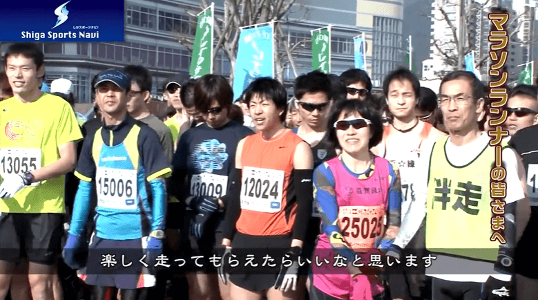 しがスポーツ大使・ブラインドマラソンランナー近藤寛子さんからメッセージのサムネイル画像