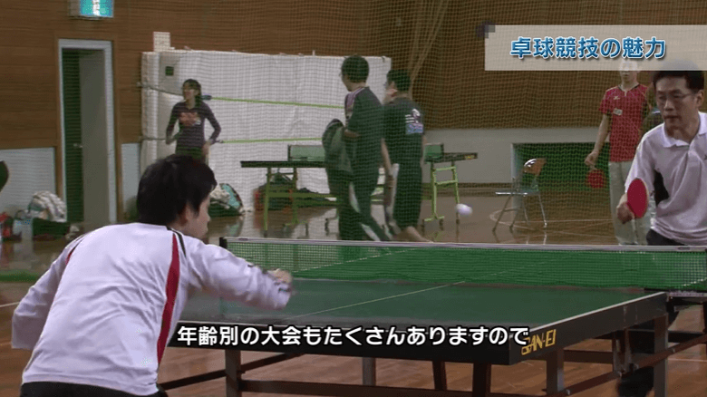 障害者スポーツ競技紹介・卓球編のサムネイル画像