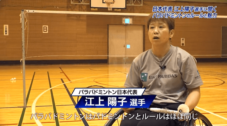 滋賀県出身の日本代表選手江上陽子選手の直接指導で、パラバドミントンにチャレンジ！のサムネイル画像