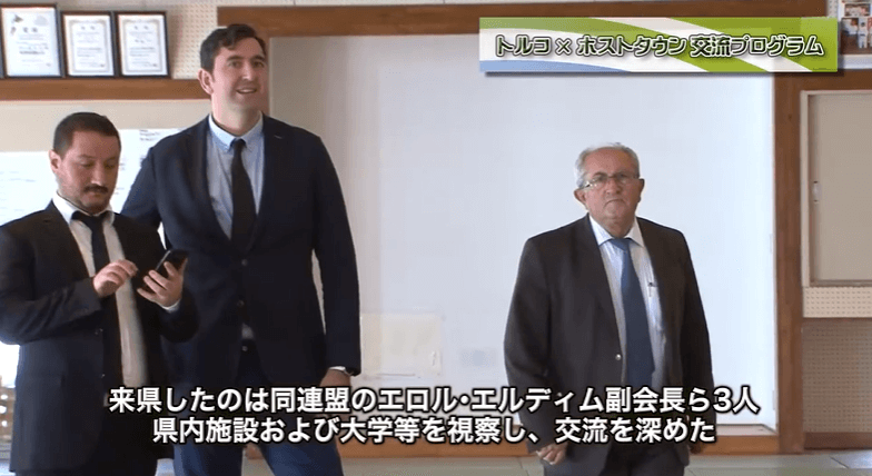 滋賀トルコホストタウン交流プログラムのサムネイル画像