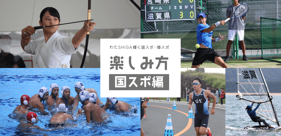 国スポキービジュアル