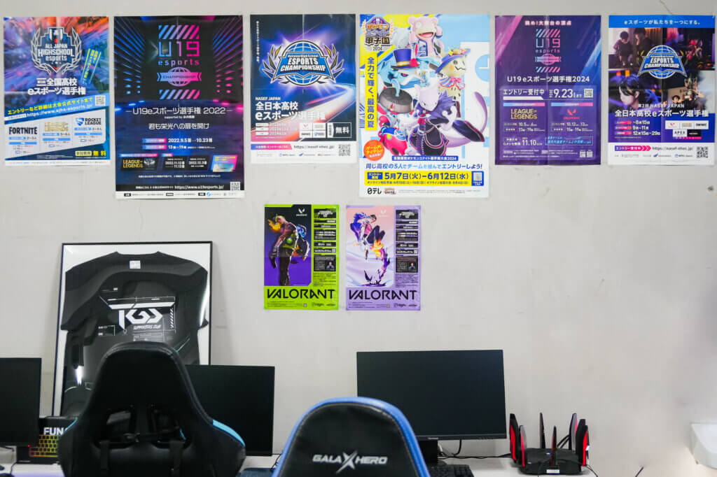 全日本高校eスポーツ選手権ポスター